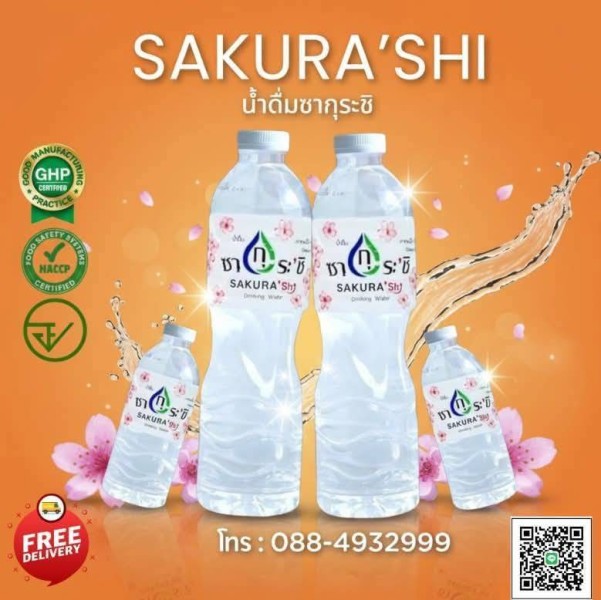รับผลิตน้ำดื่มโคราช ขายส่งน้ำดื่ม รับผลิตน้ำดื่ม โรงงานผลิตน้ำดื่ม.com 28 รับทำแบรนด์น้ำดื่มรัตนบุรี