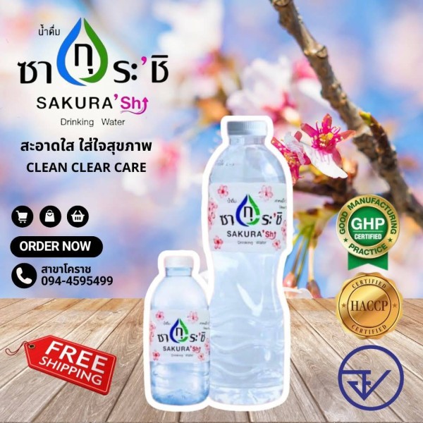 โรงงานผลิตน้ำดื่ม (17) โรงงานผลิตน้ำดื่มสุรินทร์